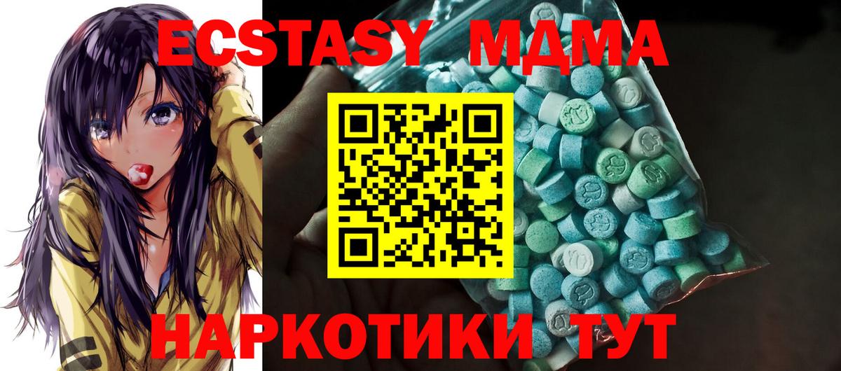Ecstasy Philipp Plein Краснознаменск