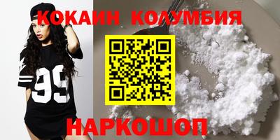 MESCALINE Кинель