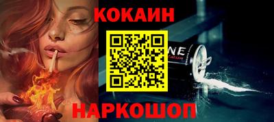 MESCALINE Кинель