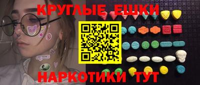 MESCALINE Кинель