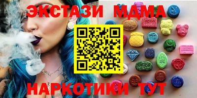 MESCALINE Кинель