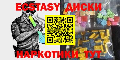 бутират Среднеуральск