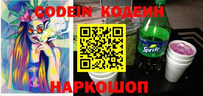 MESCALINE Кинель