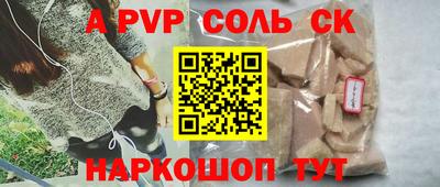 MESCALINE Кинель