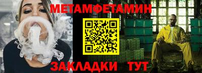 MESCALINE Кинель
