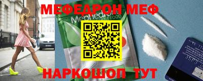 MESCALINE Кинель