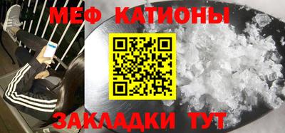 MESCALINE Кинель