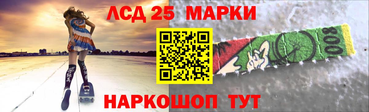 LSD-25 экстази ecstasy  Вход с VPN  Краснознаменск  ЛСД экстази ecstasy 