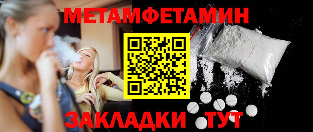 Галлюциногенные грибы Краснознаменск
