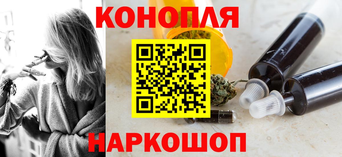 Марихуана планчик  Вход с VPN  Краснознаменск  Каннабис тримм  МАРИХУАНА Amnesia  Бошки Шишки гибрид 